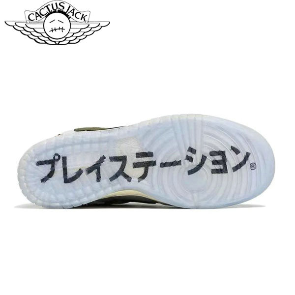 Nike Travis Scott x Play Station x Nike Dunk Low三方聯名 倒鈎低幫板鞋 灰白